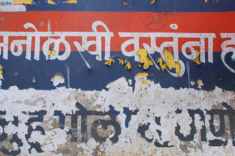 Gerhard Rihl: "New York · Mumbai" – "Serie A", Mumbai City District, Kala Ghoda